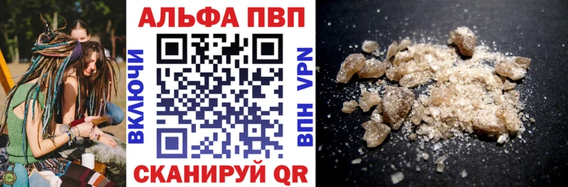 Купить наркотик аптеки Шахунья Бошки Шишки Галлюциногенные грибы ГАШ Alpha-PVP Меф Cocaine