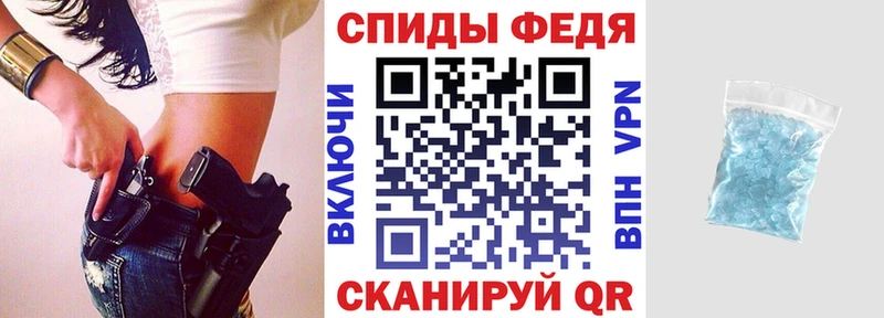 omg ТОР  Шахунья  АМФЕТАМИН 97%  наркота 