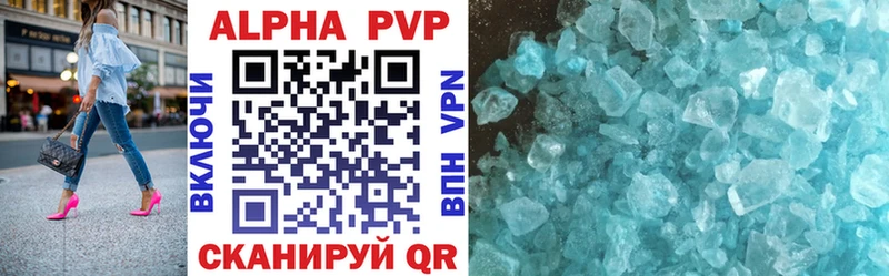 A-PVP крисы CK Шахунья