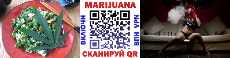 Печенье с ТГК марихуана Шахунья