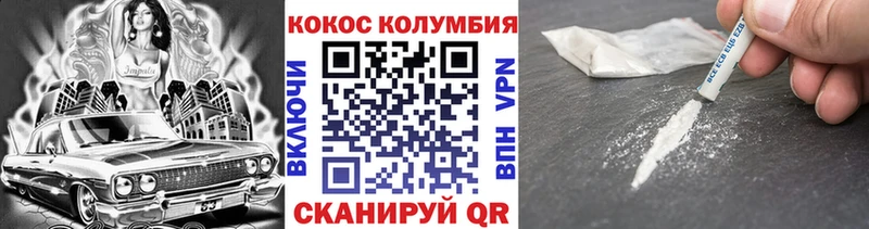 COCAIN 99% Шахунья