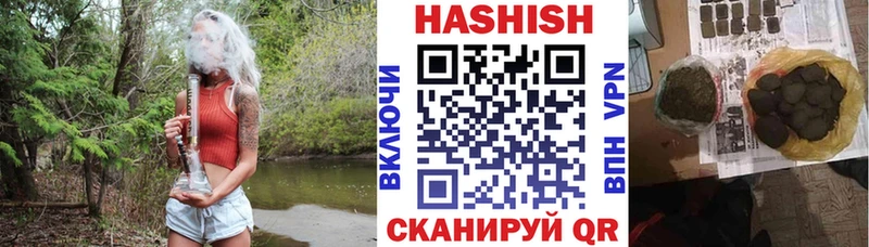 Гашиш Premium  купить  цена  Шахунья 