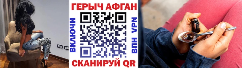 ГЕРОИН Heroin  ссылка на мегу ссылка  Шахунья 