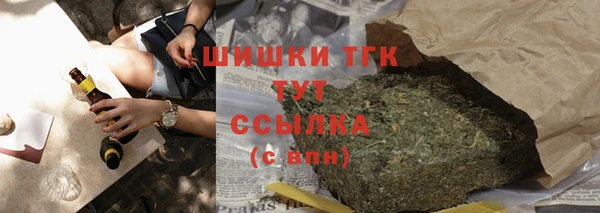 ГАЛЛЮЦИНОГЕННЫЕ ГРИБЫ Лихославль