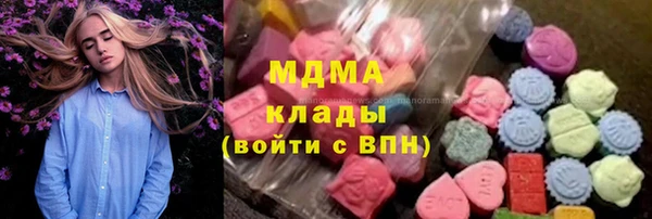 прущий лед Красноперекопск