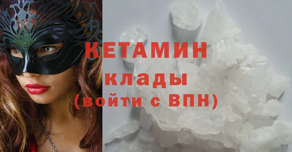 МДМА Абдулино
