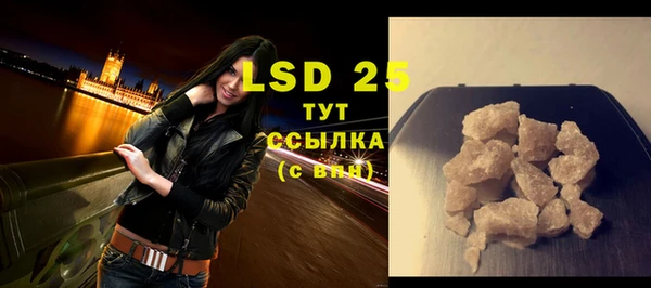 молекула духа Лабытнанги