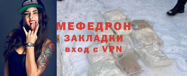 шишки Лиски