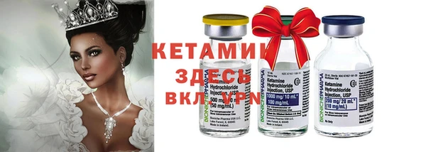 ПСИЛОЦИБИНОВЫЕ ГРИБЫ Ладушкин