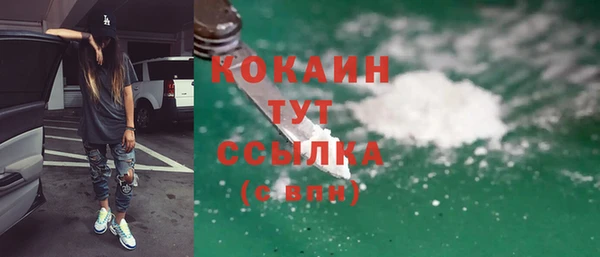 прущий лед Красноперекопск