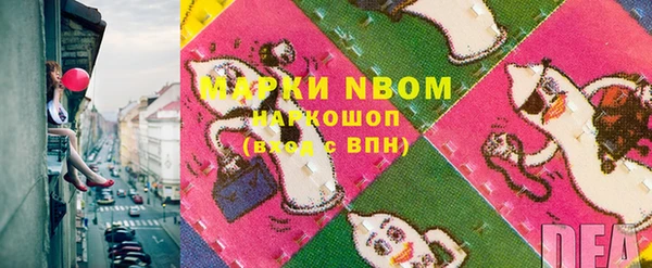 шишки Лиски