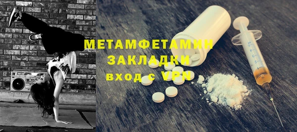 MDMA Саяногорск