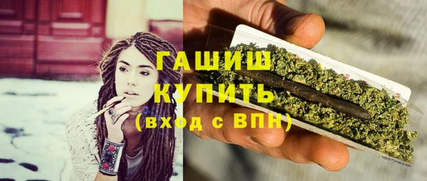 шишки Лиски
