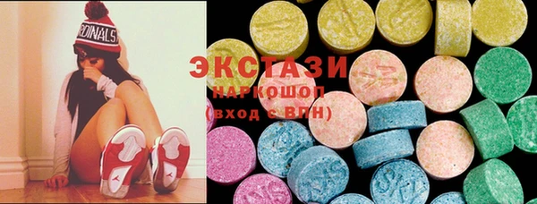 шишки Лиски