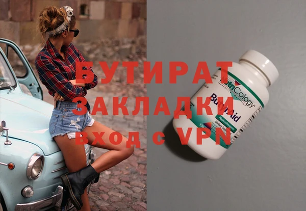 ПСИЛОЦИБИНОВЫЕ ГРИБЫ Ладушкин