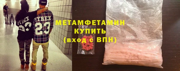 ГАЛЛЮЦИНОГЕННЫЕ ГРИБЫ Лихославль