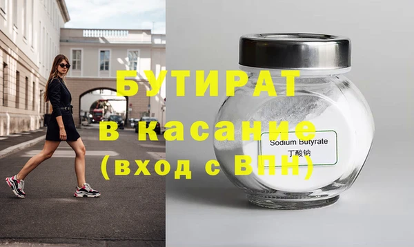 шишки Лиски