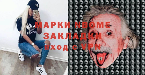 spice Сатка