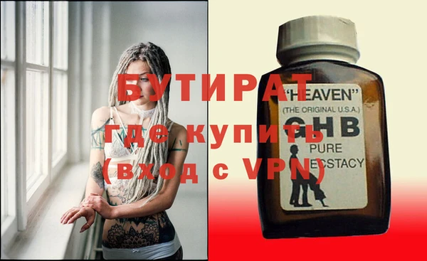 ГАЛЛЮЦИНОГЕННЫЕ ГРИБЫ Лихославль