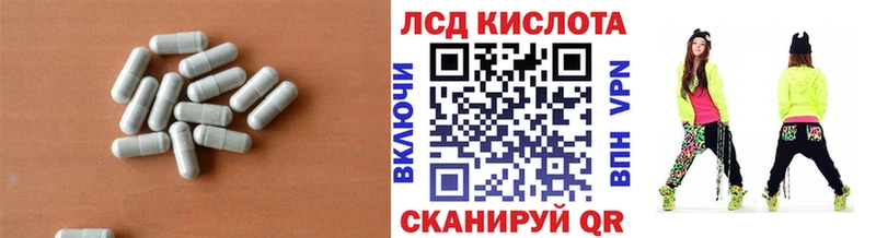 LSD-25 экстази кислота  Шахунья 