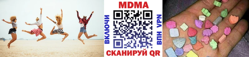 купить наркотик Шахунья MDMA Molly
