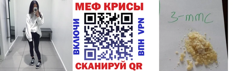 Мефедрон VHQ  Шахунья 