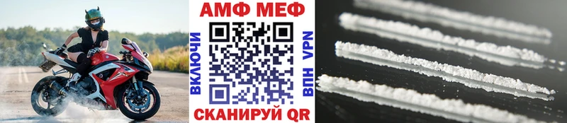 сколько стоит  Шахунья  Метамфетамин Декстрометамфетамин 99.9% 