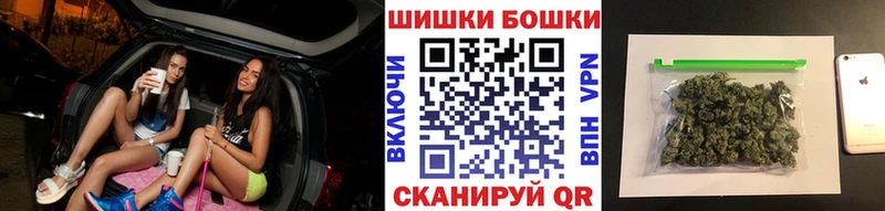 МАРИХУАНА Bruce Banner  кракен ТОР  Шахунья  дарк нет как зайти  где можно купить наркотик 
